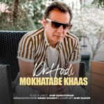 دانلود آهنگ دکتر هادی به نام مخاطب خاص